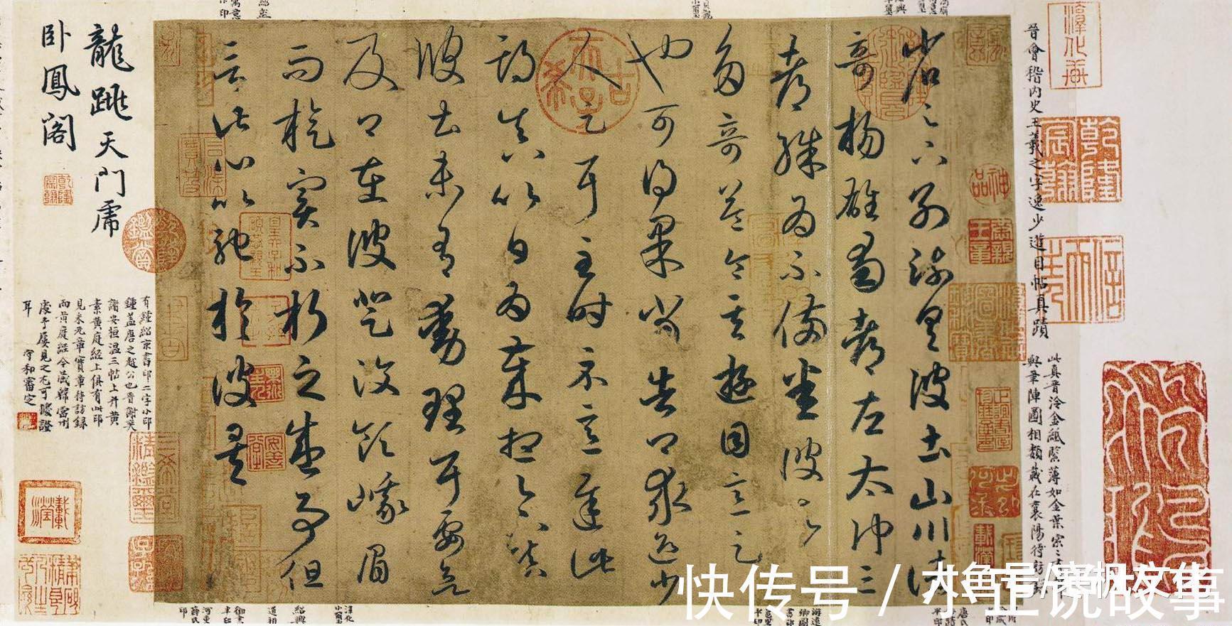 宝晋斋帖#除了《兰亭序》, 王羲之还有40多幅行书名作传世