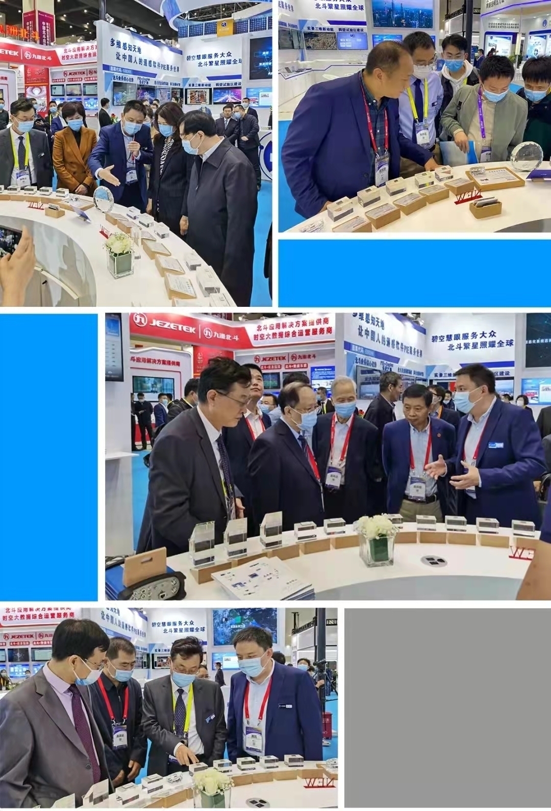 北斗星|北斗星通:构建“位置数字底座”,推动北斗产业发展