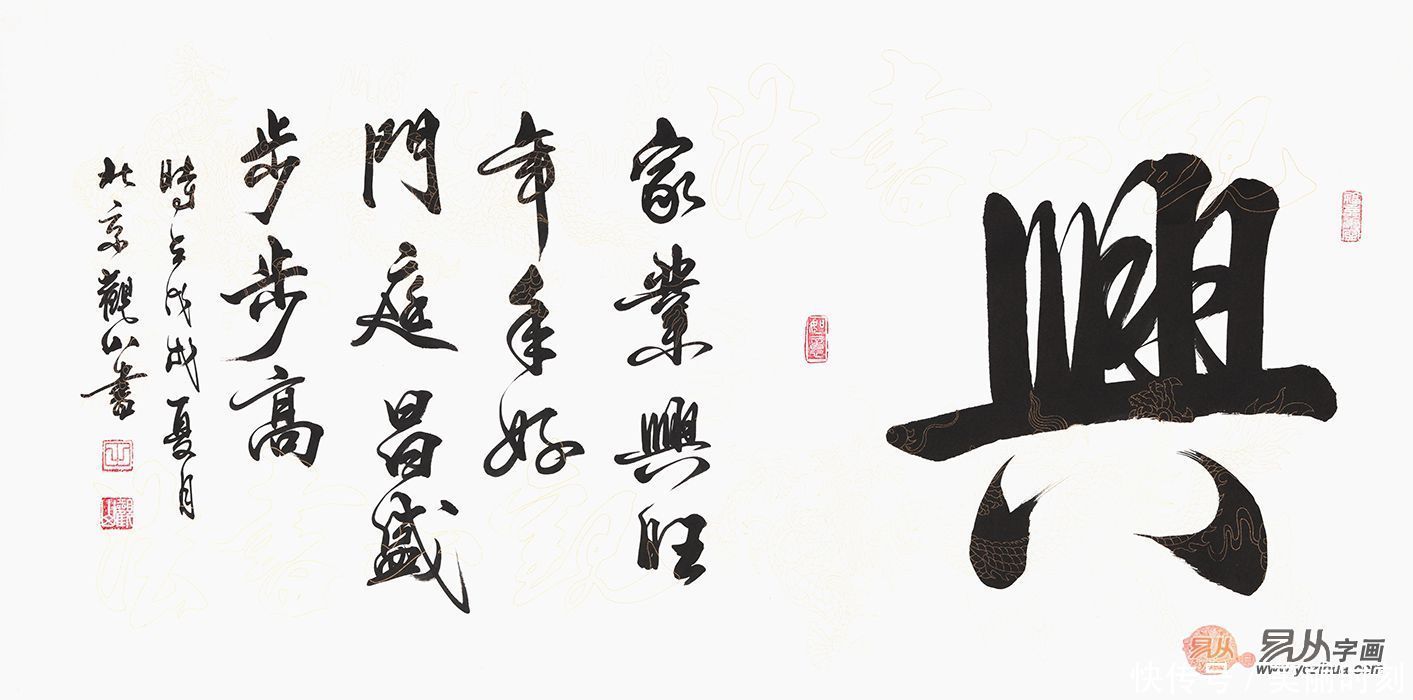 书法作品|客厅挂什么字画好?书法作品不会让您失望