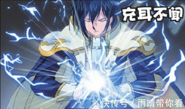 玉天心|斗罗大陆:玉天心是武痴?比赛的时候都修炼