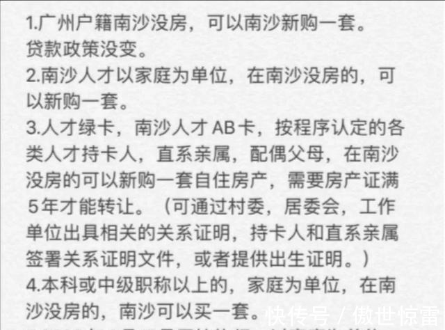 一线城市|三大楼市最新信号,未来买房还能赚钱吗
