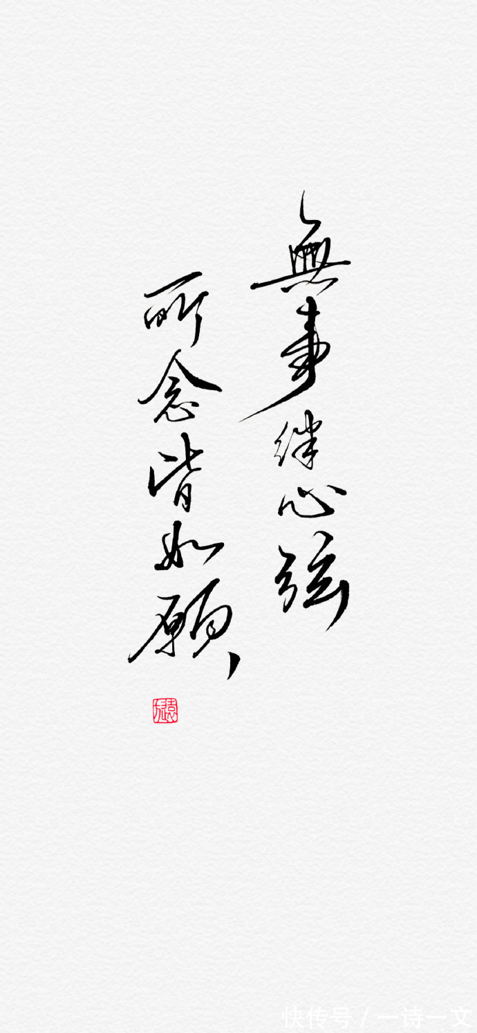 李银河|你看到的不一定是真实的世界,但一定代表了你的境界