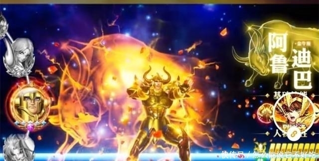 手游|手游试毒:广告遍地的《圣斗士星矢·正义传说》,这瓜不保熟