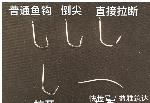 钩尖|从几分钱到几块钱,鱼钩的区别在哪里?有必要花这么多钱吗?