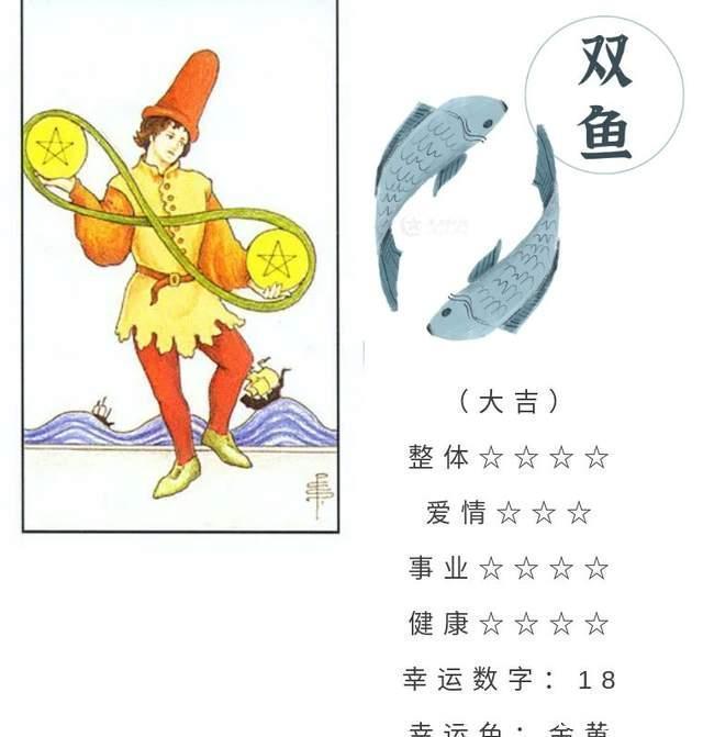 金牛|十二星座7月9日重要运势，白羊金牛巨蟹魔羯双鱼大吉