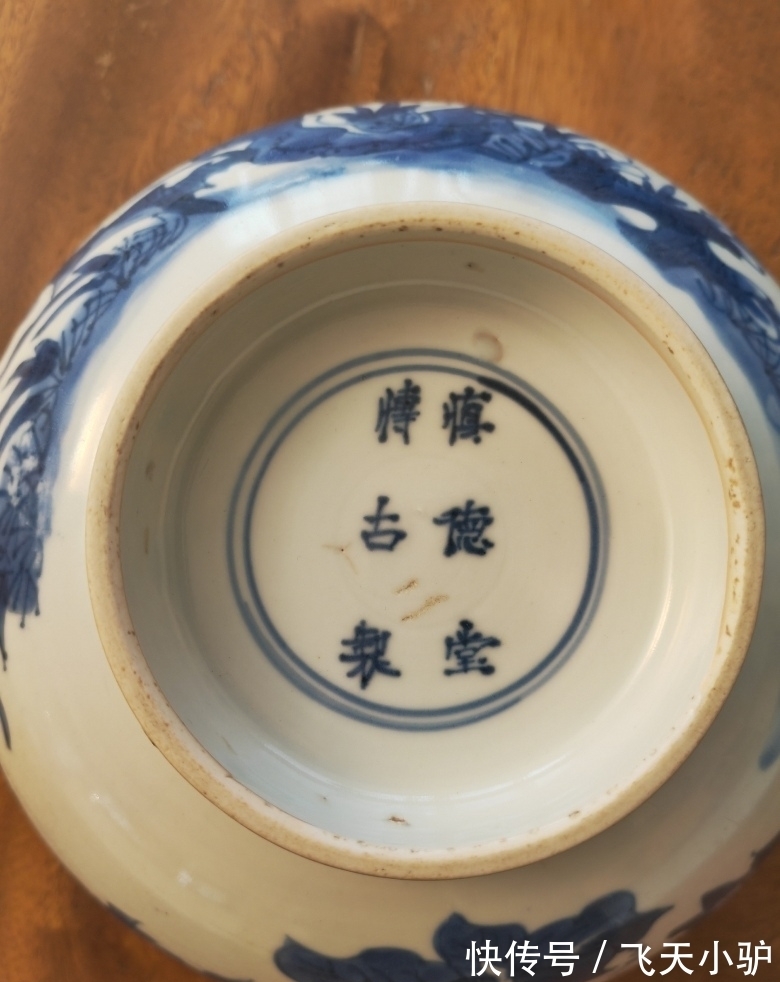 绘制!崔凯:康熙款,青花碗,不建议当作古玩收藏