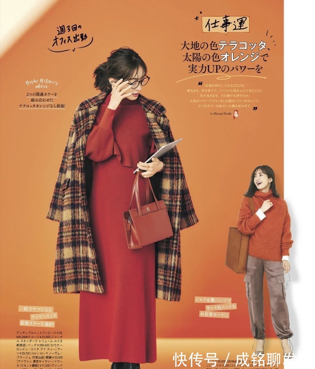 长大衣|收起小脚裤吧!今冬火了这三种半身裙搭配法,40+的女人穿更优雅