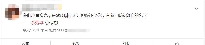  心态|脑瘫、农妇、欲望让余秀华火了，看客心态投射出：叶公好龙式想象