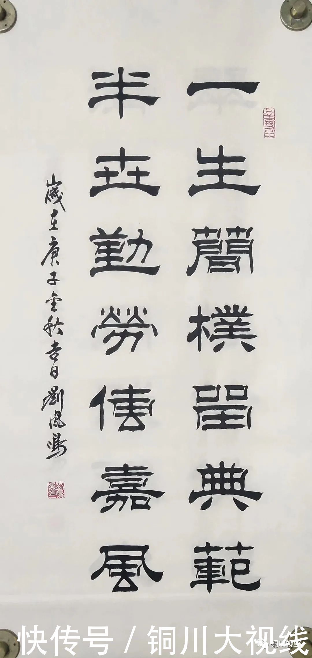  耳目一新|当代名家书画欣赏，让人耳目一新