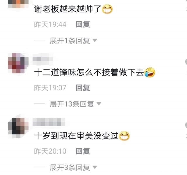 谢霆锋拍视频,做黑暗料理像网红,曝光超大厨房太豪华