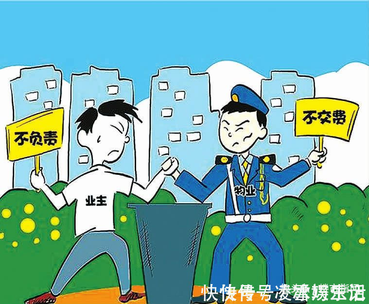 买房人|物业“全面取消”吗？央媒29字表态传递信号，3大费用不用再给了