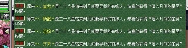 毅力|梦幻西游：千难万阻终获稀有称谓，一周期限，运气毅力缺一不可