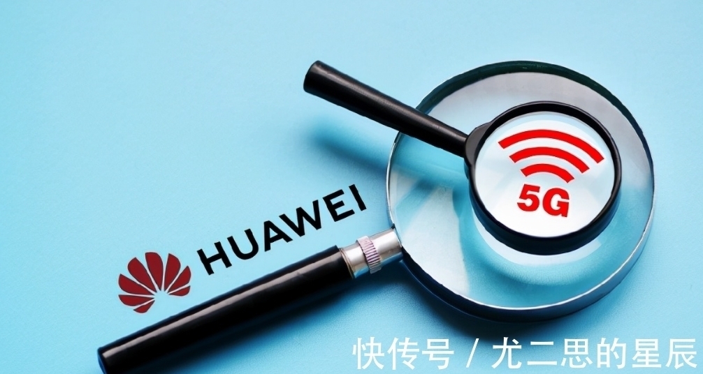 运营商|势如破竹!华为5G迎来“三喜临门”,中国技术真的崛起了