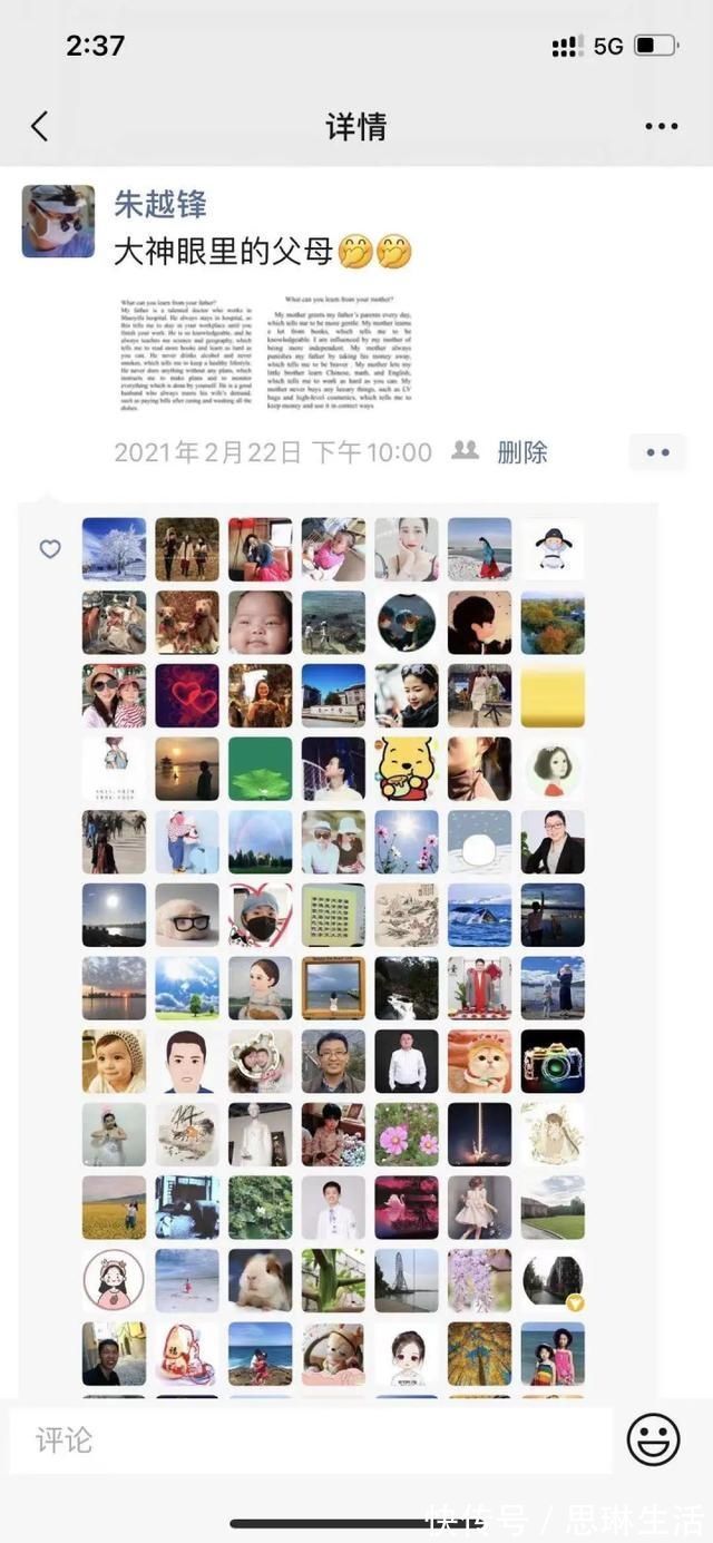 教会|瞧瞧别人家爸妈怎么带的娃：医生晒出儿子寒假作业，刷爆朋友圈