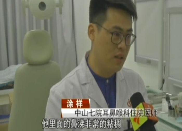 医生|小伙被大鼻涕堵的快要窒息了,医生没办法,只能用剪刀剪断了