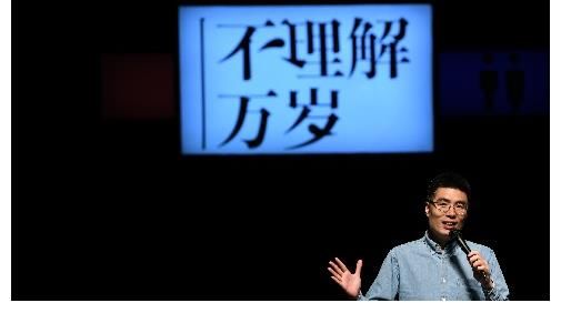 為什么《脫口秀大會(huì)》第四季把冠軍給了來(lái)自單立人的周奇墨？