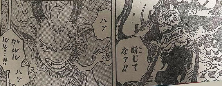 海贼王|海贼王1020话图解:凯多与大和“对波”,束胸装黑玛利亚激斗罗宾