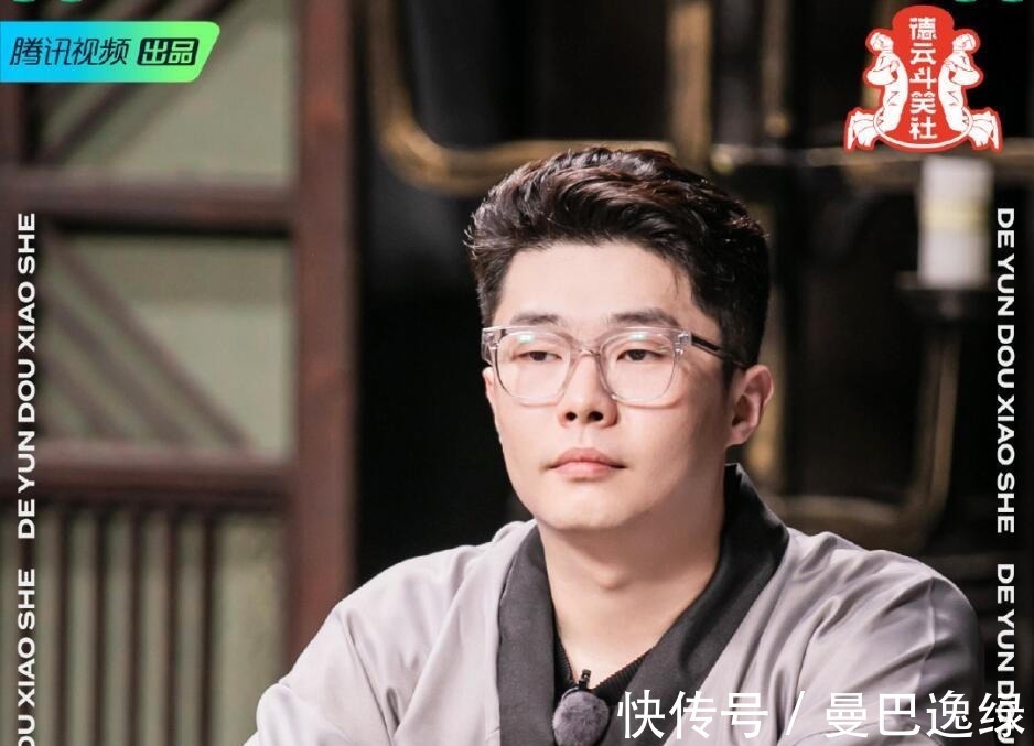 《德云斗笑社》游戲設(shè)計(jì)玩套路,結(jié)果被郭麒麟一眼識(shí)破,太打臉了