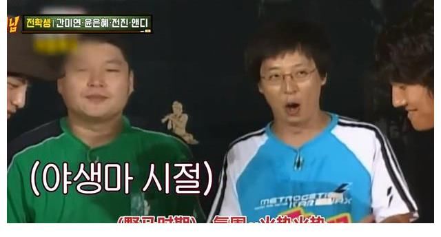 朴艺珍|尹恩惠还是宋智孝？从未想过金钟国竟然会面对这样的两难选择啊
