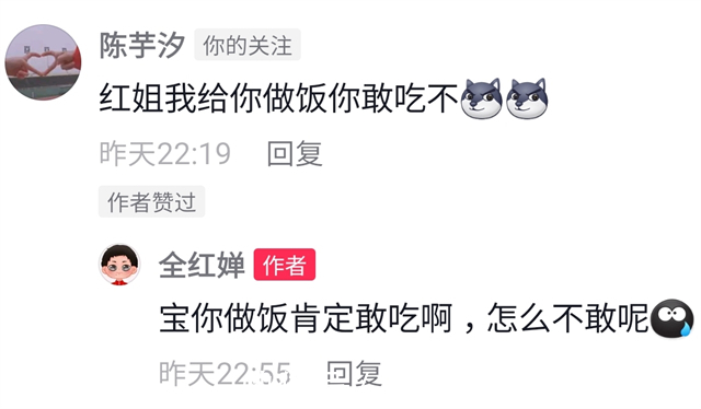 全红婵想家太可怜!陈芋汐暖心要做饭照顾她,红姐嘴馋立马开心了