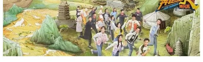 《跑男》阵容再换血:杨颖李晨郑恺如期归队,队长大概率由他担任