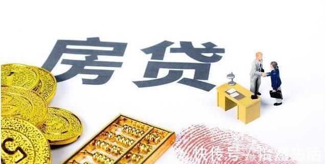 房贷|房贷停止，对“买房”者有利，还是对“卖房”者有利？
