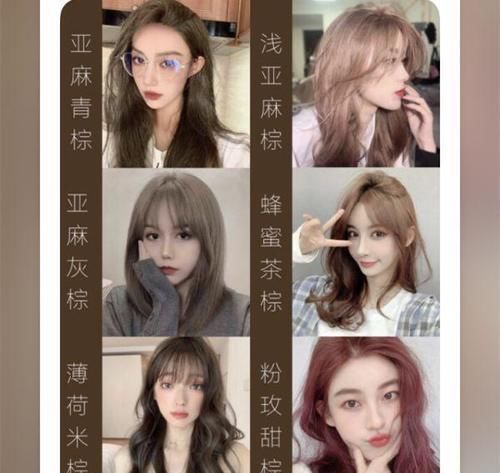 染什么发色才显瘦？白月光发色VS朱砂痣发色，前男友看了想点赞