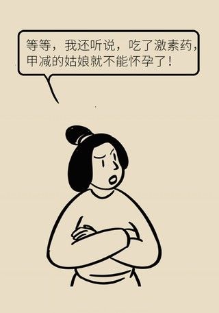 检查|变胖变累竟是这个器官失灵了，女性更需要早做检查