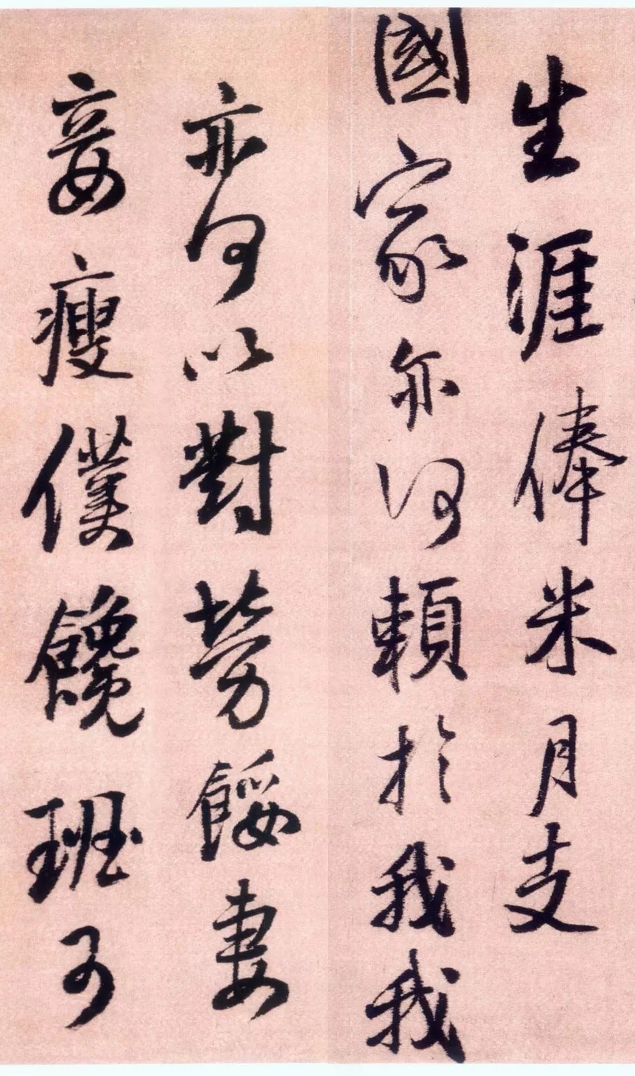 行书#王铎最漂亮的一件行书,字字挺拔,干净有力!