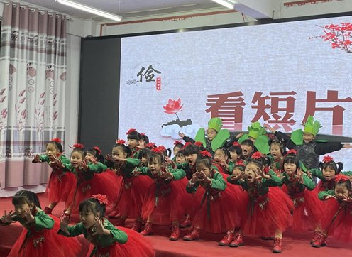 活动|咸丰一小学开展“勤俭节约 传承美德”大型道德讲堂活动