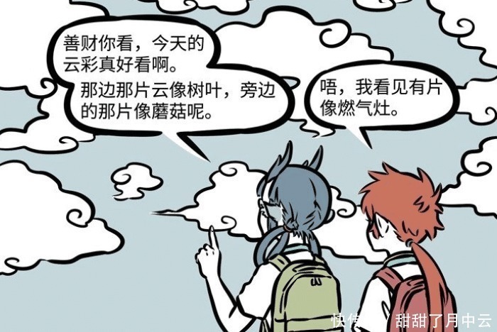 孙悟空|非人哉筋斗云“狐假虎威”，把红孩儿吓哭，却败给了小龙虾