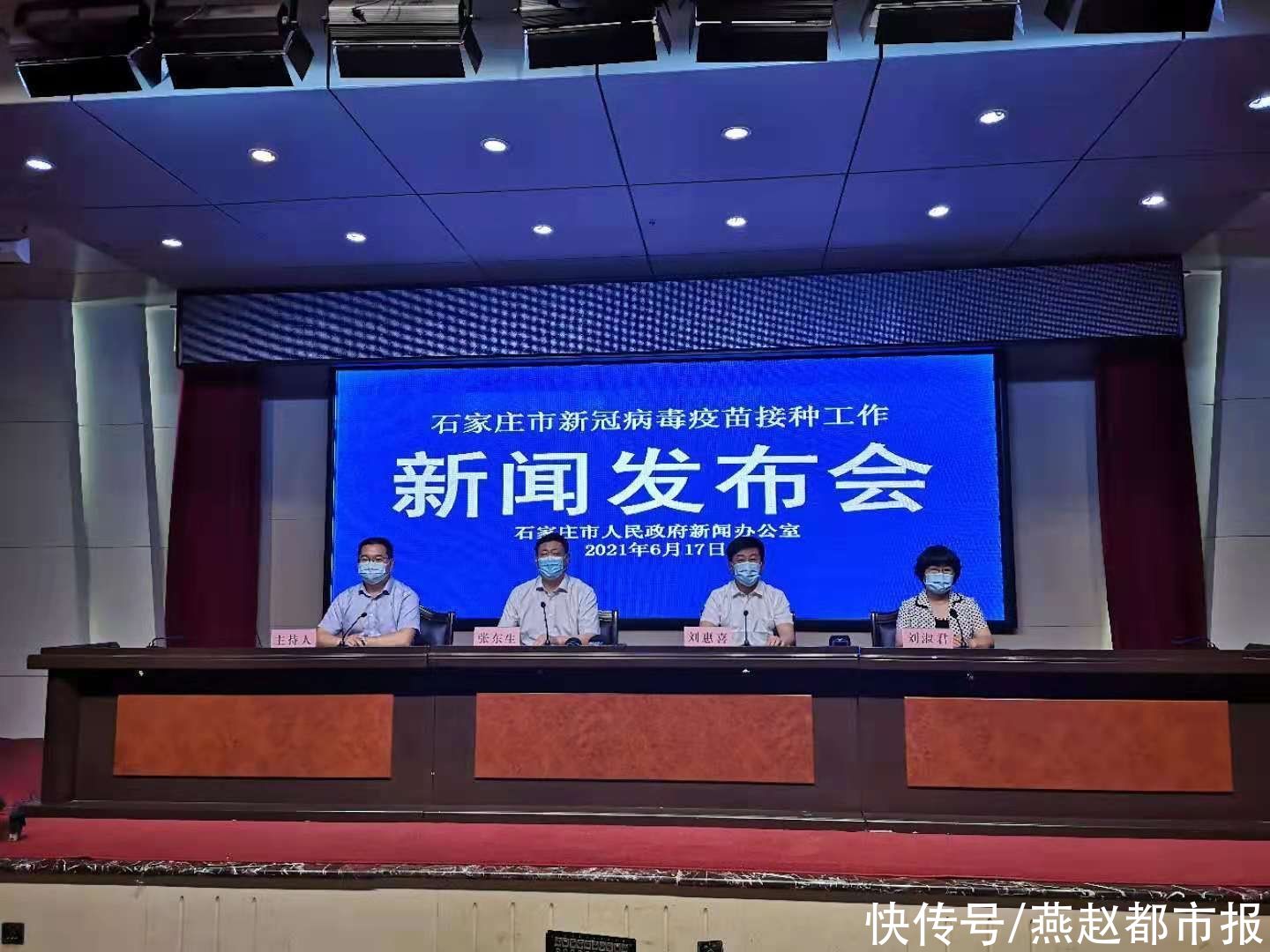 万人|最新！石家庄累计接种新冠疫苗超676万人