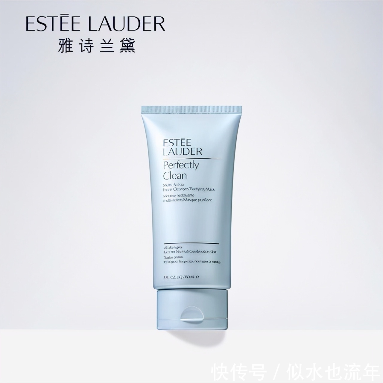 油脂|补水洗面奶推荐:清除多余油脂平衡水油分泌,保持肌肤的平衡状态