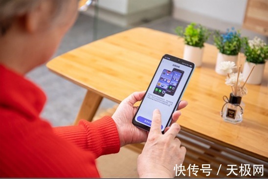 京东|工信部适老化专项行动将满一年 京东手机助老人跨越数字鸿沟