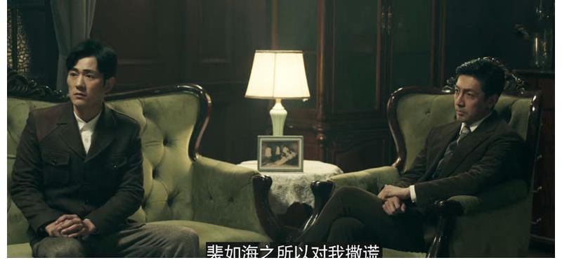 前行者:马天目试探裴如海,猜到陆怡的真实身份,陆怡彻底暴露