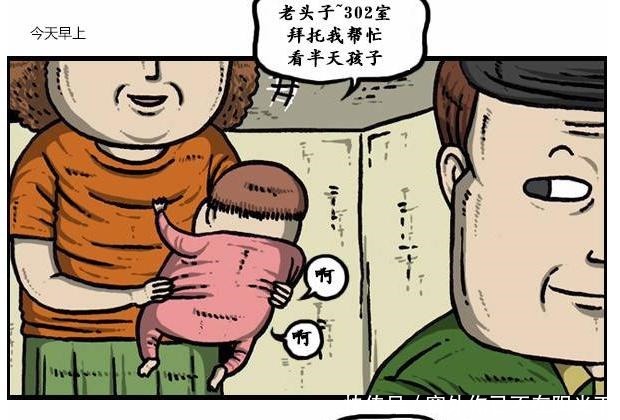 男子|搞笑漫画拥有天使的面孔,魔鬼般身材的年轻男子