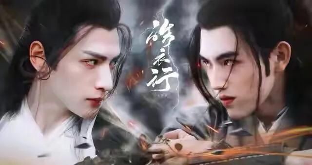 《皓衣行》再次延期，粉丝直指《山河令》“吃绝户”，它该背锅吗