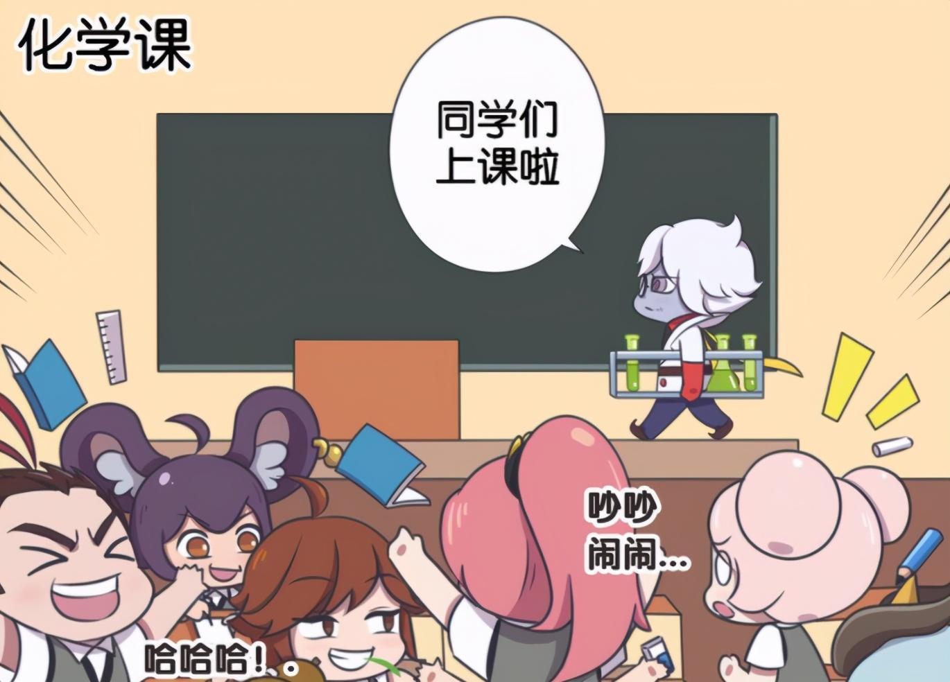 制作|王者荣耀漫画:扁鹊制作学霸药水,让李白变萌妹子?太一成美人鱼