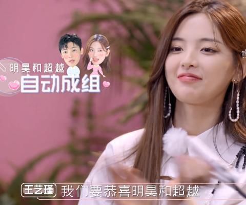 杨超越新综艺开播,跟侯明昊成情侣搭档,事后发动态暴露真心