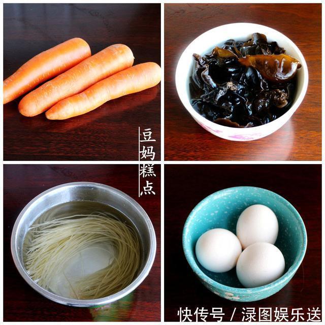 3个胡萝卜做的,纯素馅包子,松软味美有营养,冷了都好吃