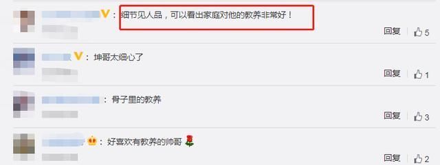 人品 吳宣儀超短裙參加《跑男》,注意旁邊蔡徐坤的手,真實人品藏不住