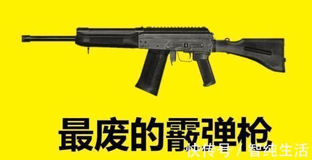 awm|“吃鸡”游戏遇见三级甲就变废的武器，它曾经还是空投武器