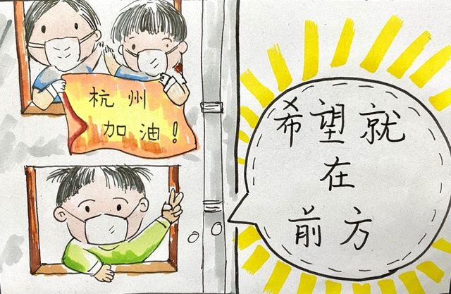 因为爱你|巾帼岗员原创系列漫画，“绿伢儿”大战新冠病毒