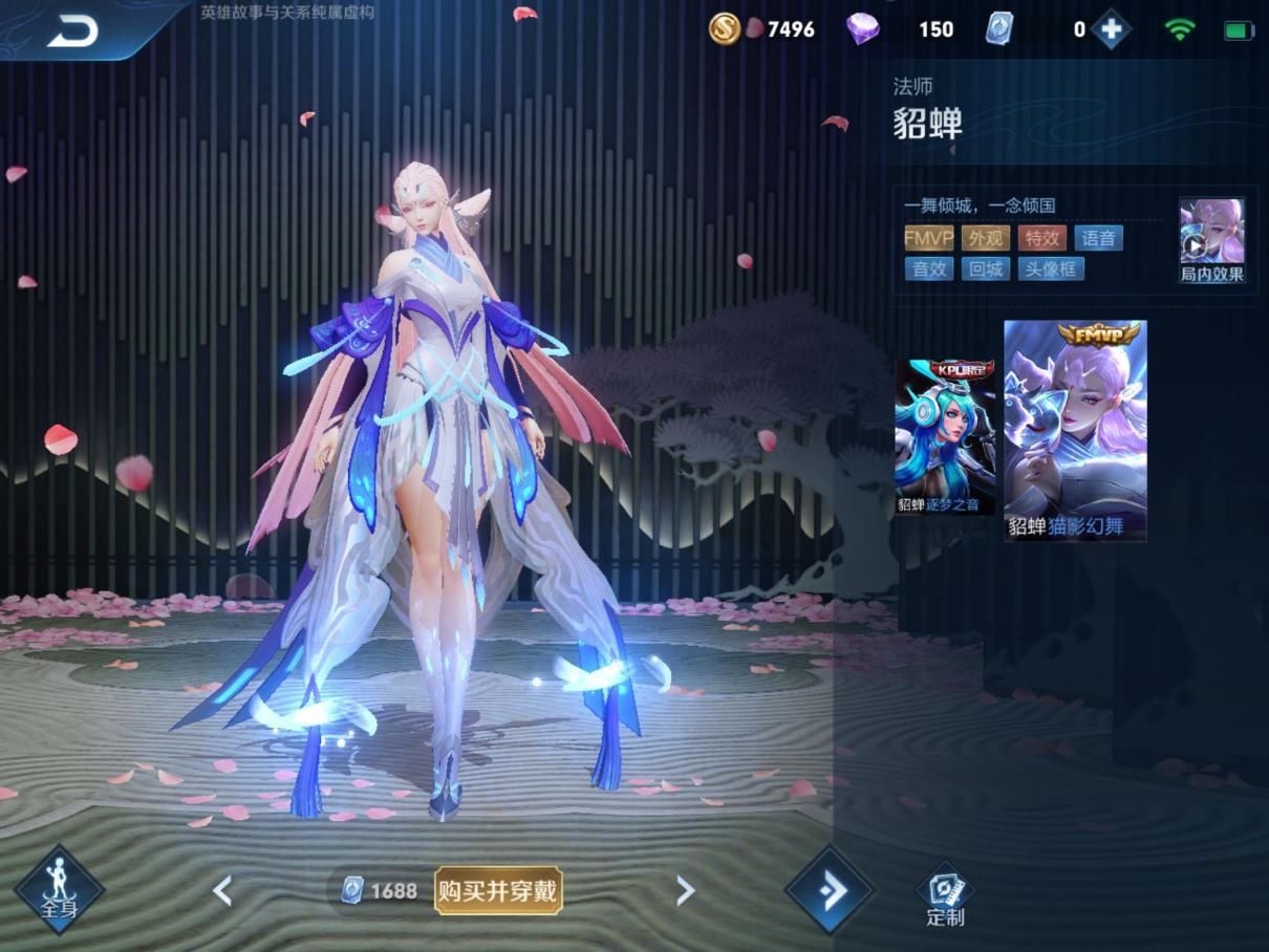后悔|王者荣耀：买了就后悔的皮肤，建模特效顶级，却因英雄没人用？