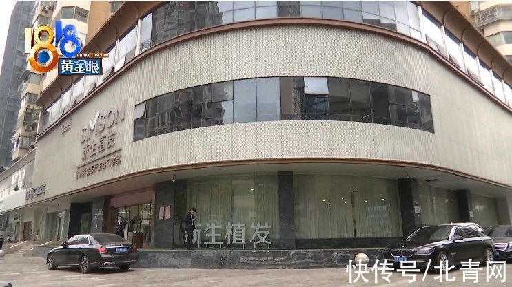 王院长|?植发两年急转直下 质疑“拆东墙补西墙”