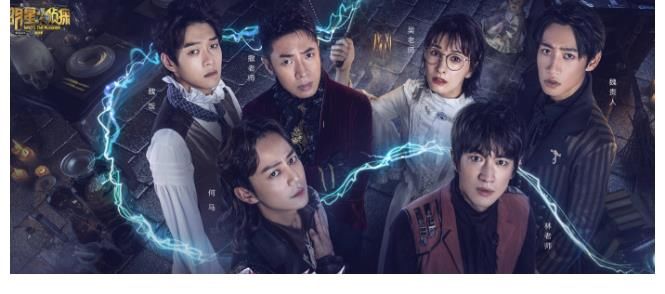 综艺|国内综艺哪家强，芒果称第二，就没谁敢称第一了