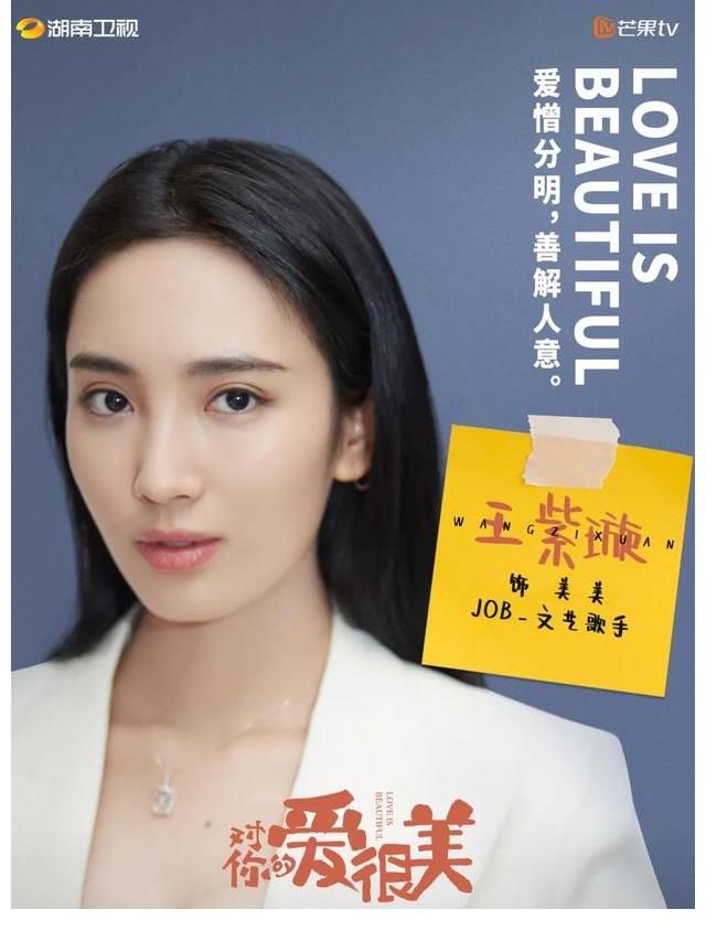 电视剧|与《装台》梦幻联动,电视剧《对你的爱很美》再上热搜