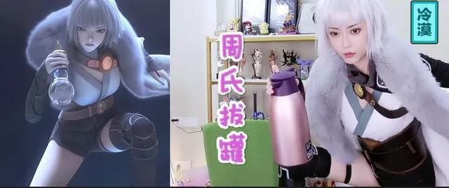 视角|周淑怡神还原白月魁！却因屁股疼痛难忍，再次解锁奇葩直播视角？