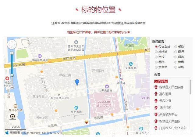 标的|江苏省苏州市一163平房产将拍卖,以174万元起拍