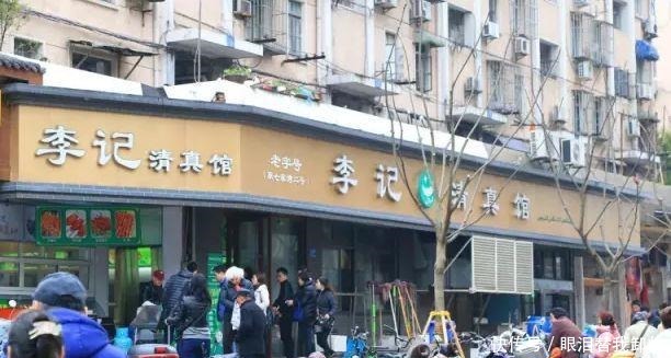 老字号,就是这个味!老字号,就是这个味!